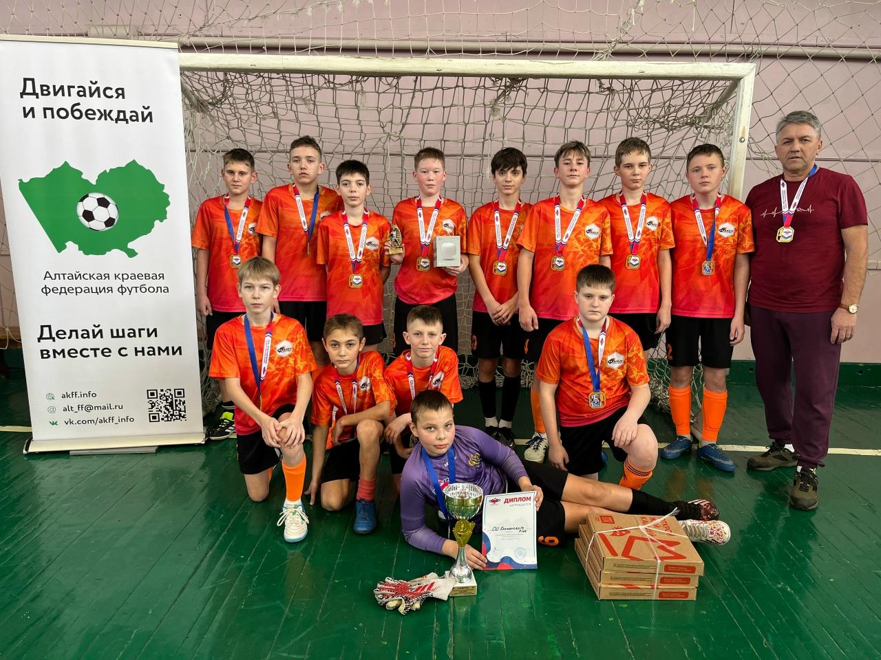 Первенство Алтайского края по футзалу