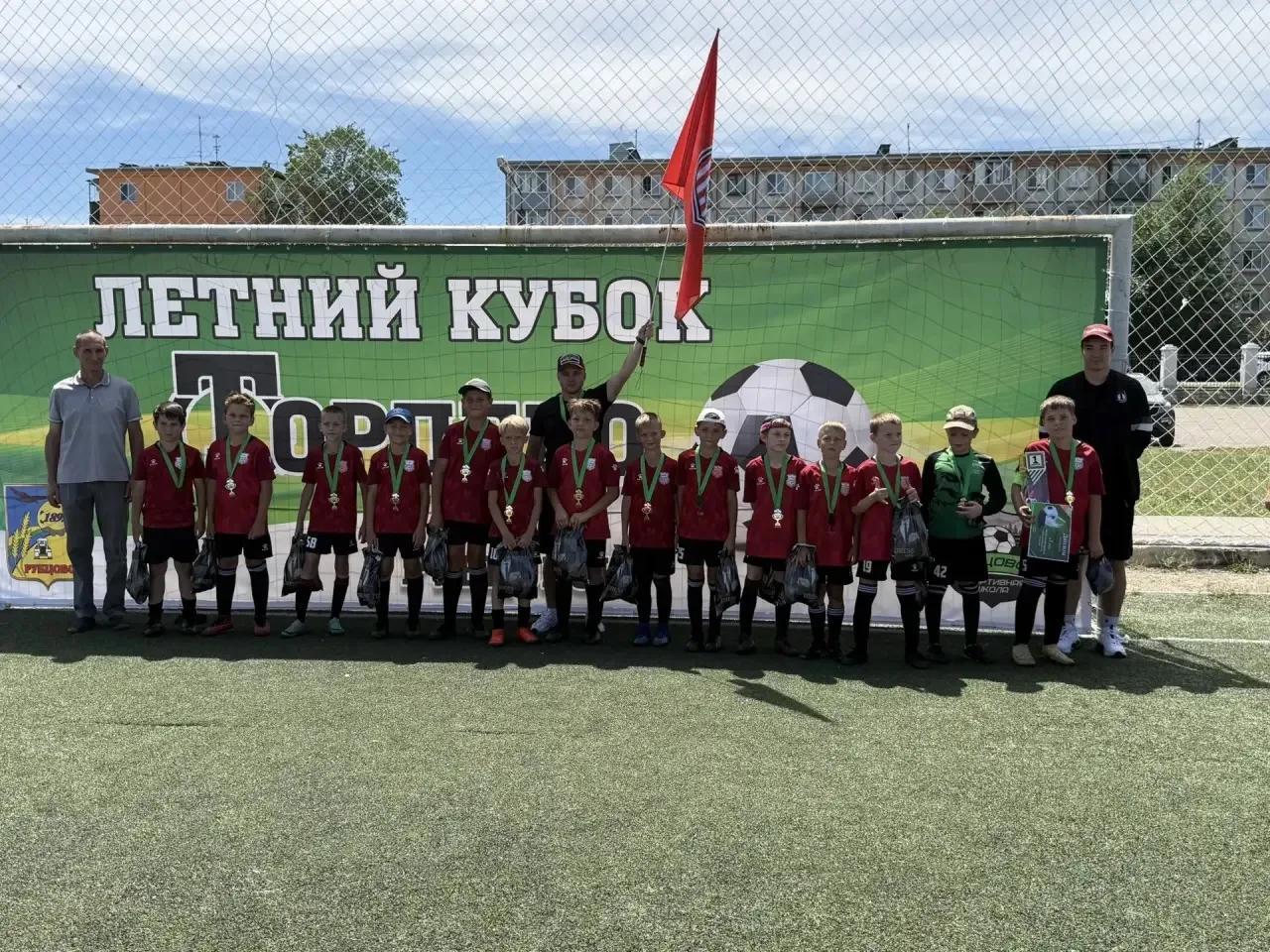 Кубок летних каникул