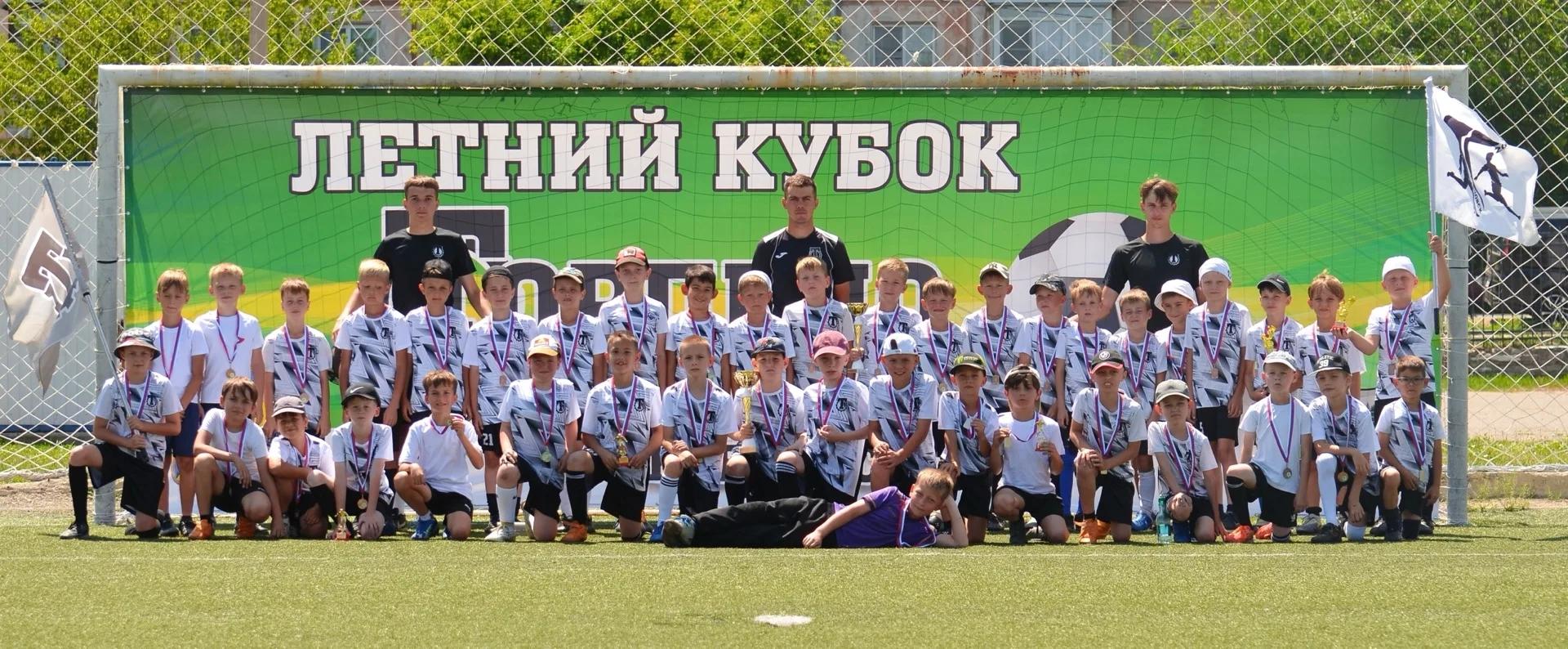 Летний кубок Торпедо
