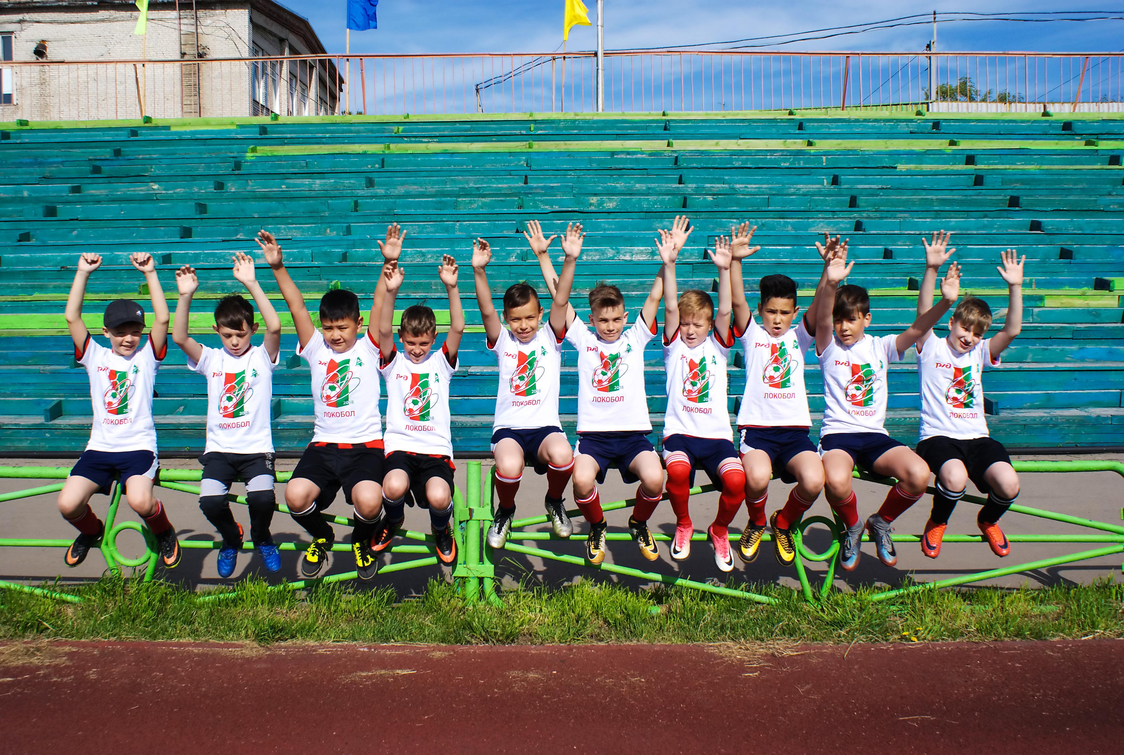 ЛОКОБОЛ 2018 