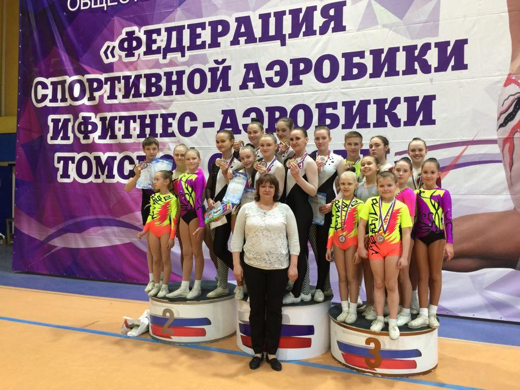 РЕГИОНАЛЬНЫЕ СОРЕВНОВАНИЯ ПО СПОРТИВНОЙ АЭРОБИКЕ